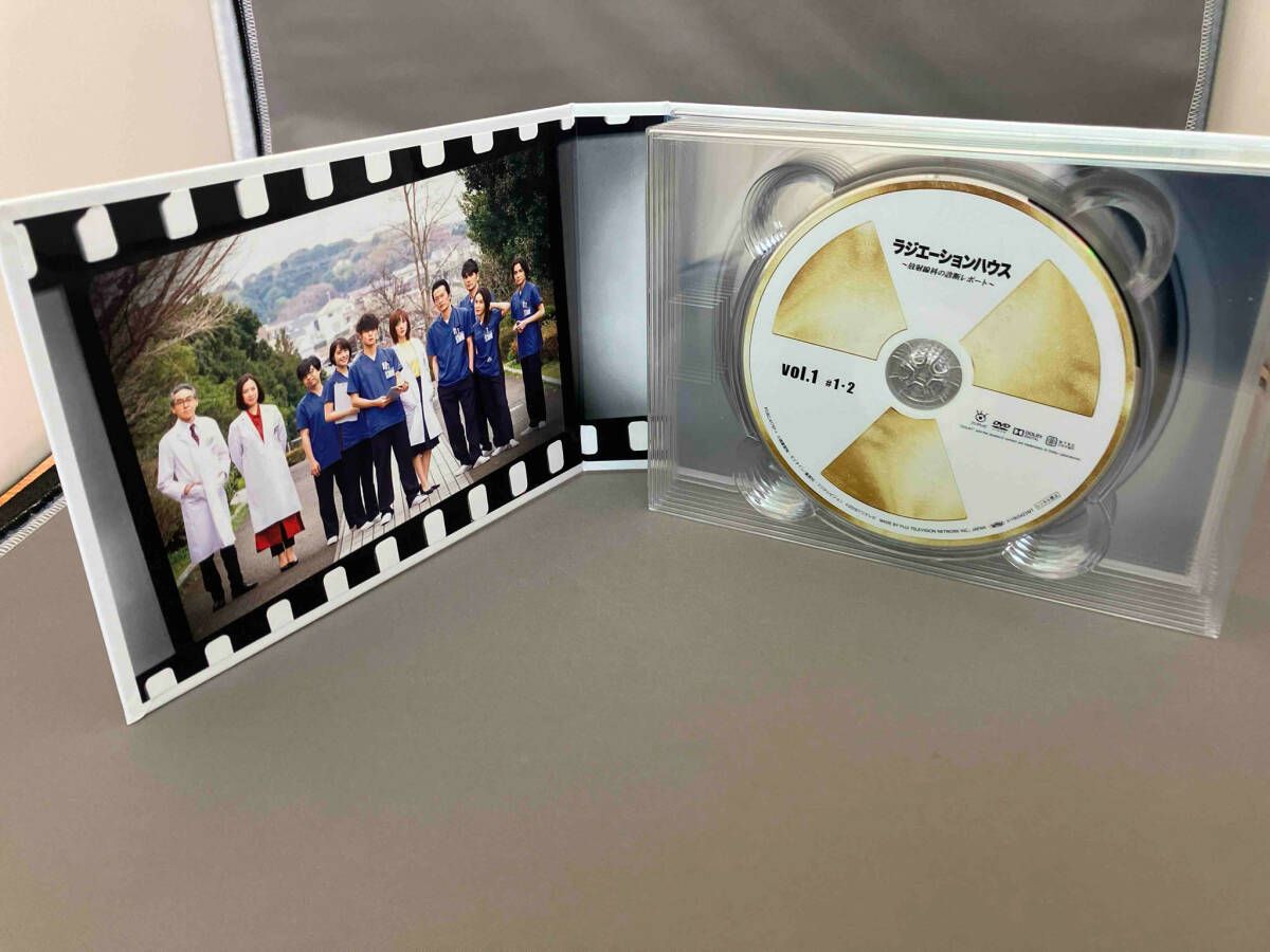 DVD ラジエーションハウス~放射線科の診断レポート~ DVD-BOX