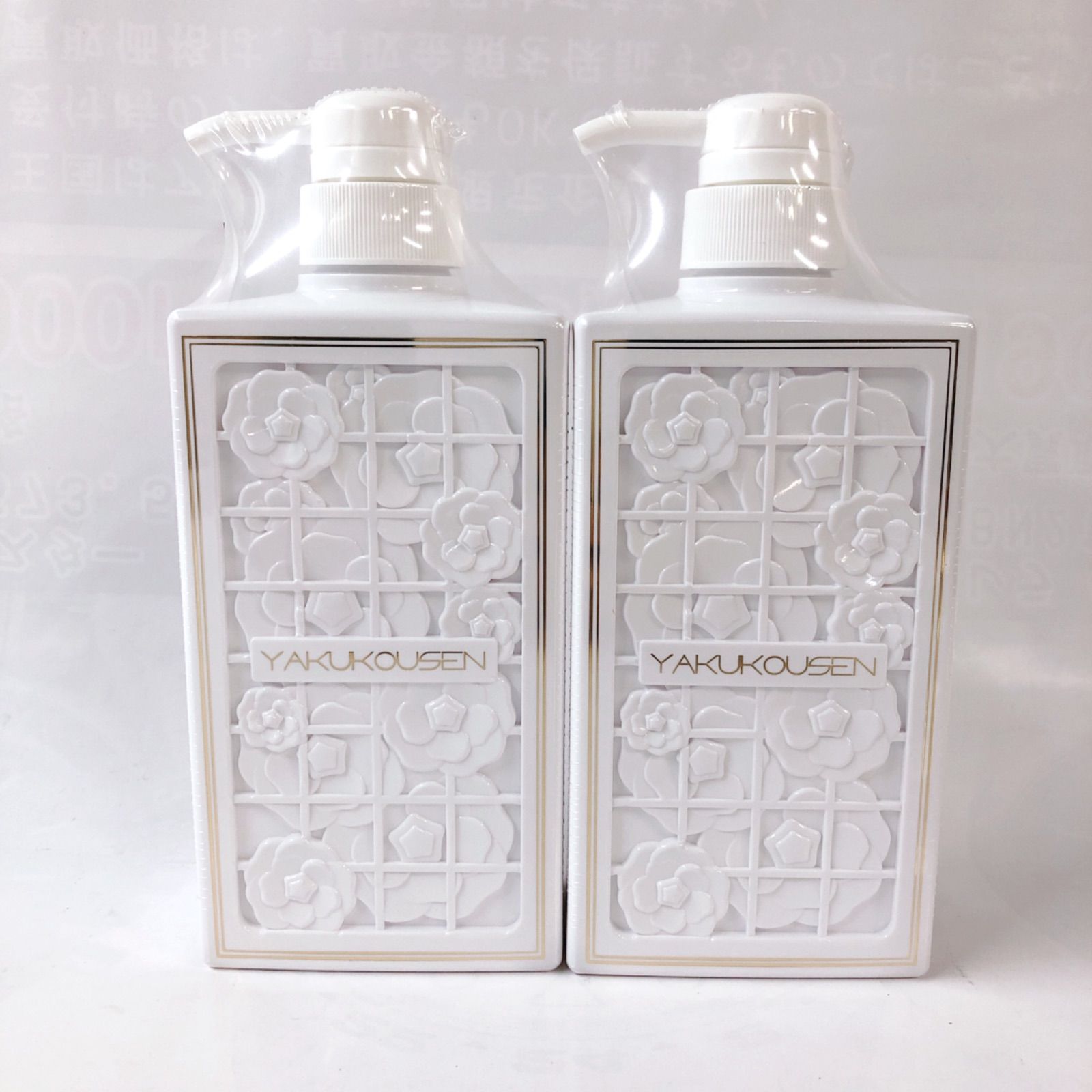 ②薬酵泉 薬用洗浄料MF 500ml 2本セット