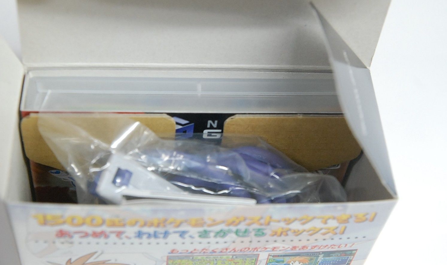 GBAケーブルパック