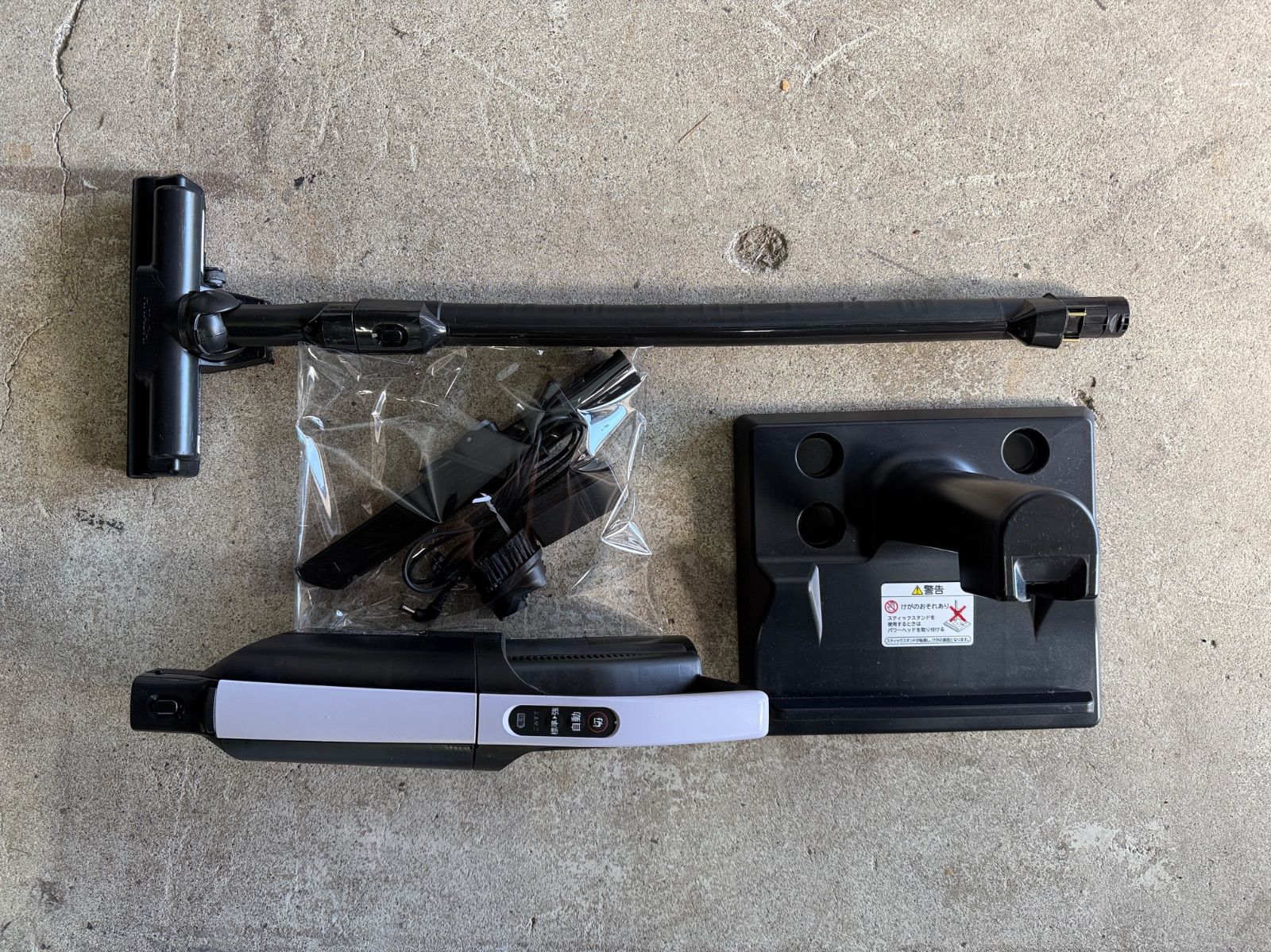 日立 HITACHI パック式 スティッククリーナー PKV-BK3L 自走式