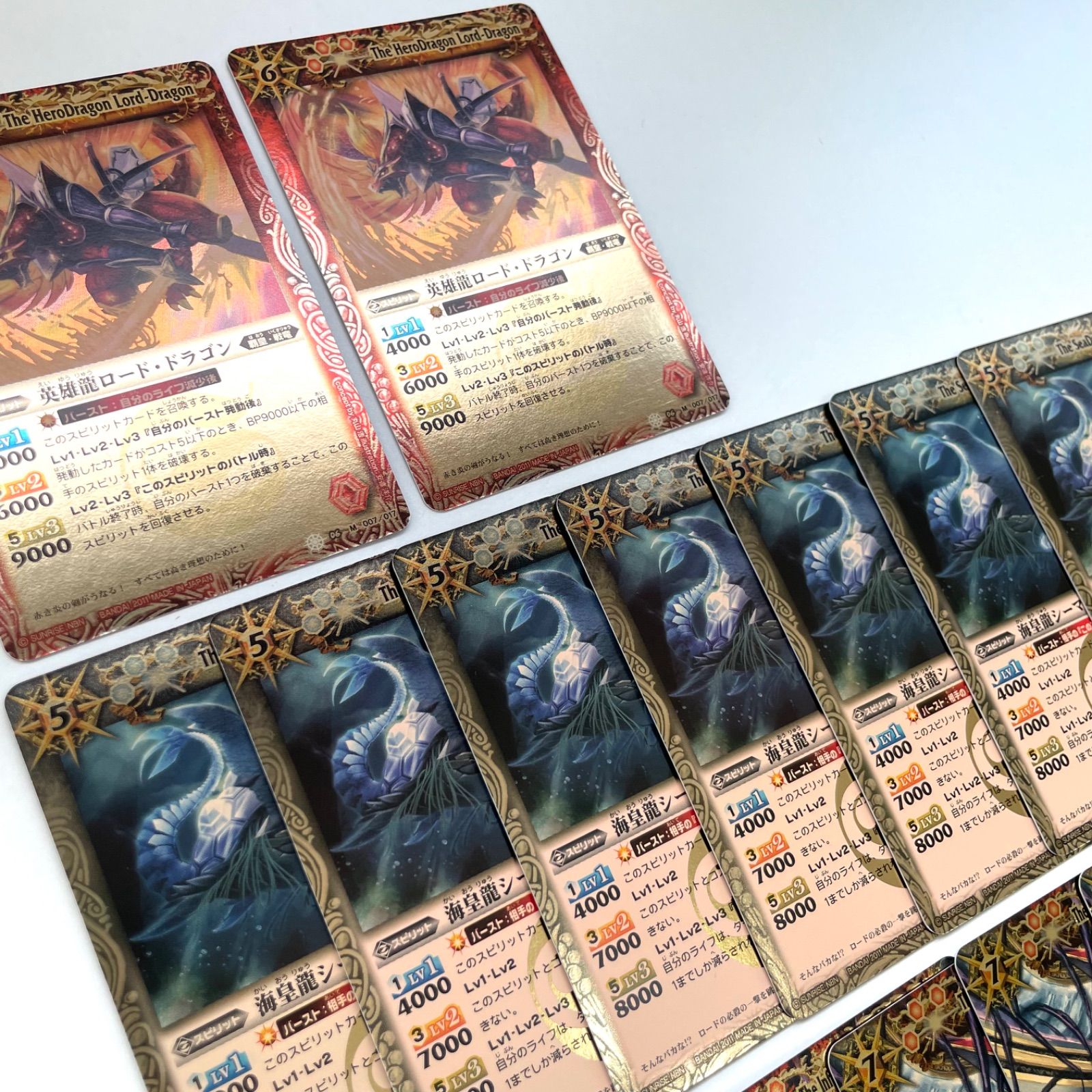 バトルスピリッツ 大量 まとめ セット 3種類 美品 黒炎の覇王ダーク