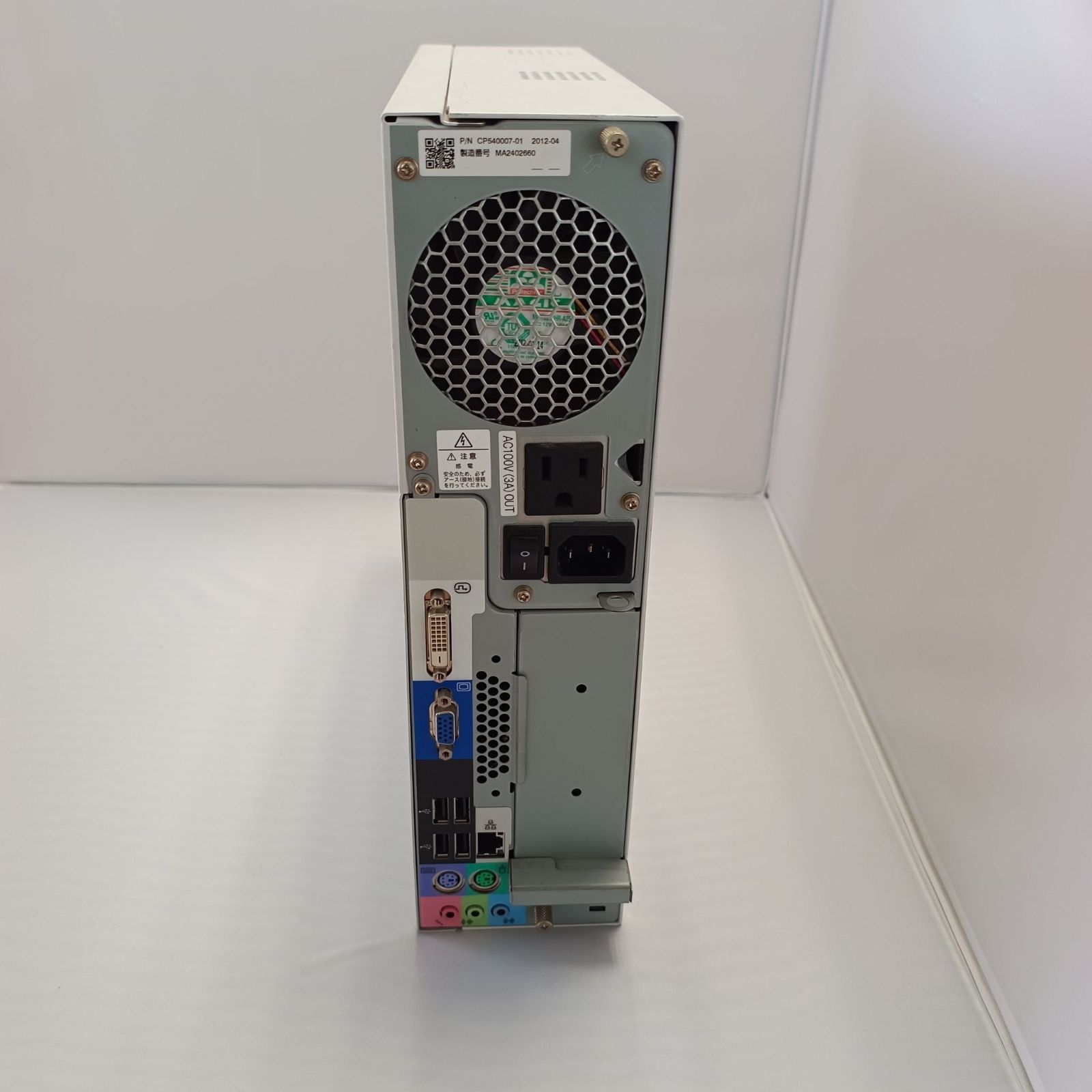 Fujitsu ESPRIMO