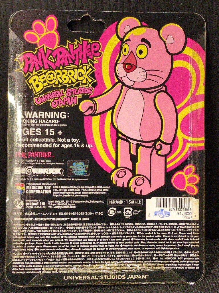 MEDICOMTOY BE RBRICK PINKPANTHER BE RBRICK USJ