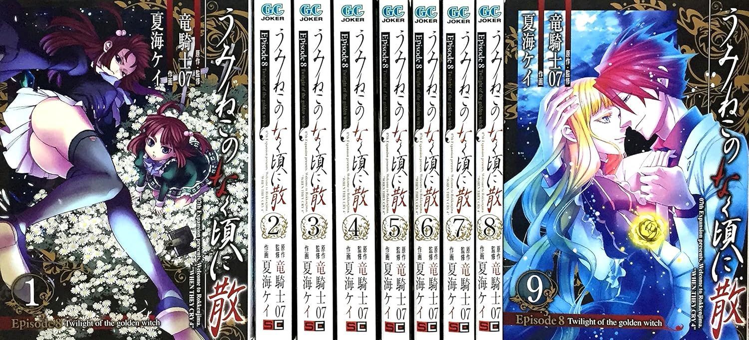 A5判ぐらいの漫画まとめ(一覧)④】 バラ・セット・まとめ売り可 漫画