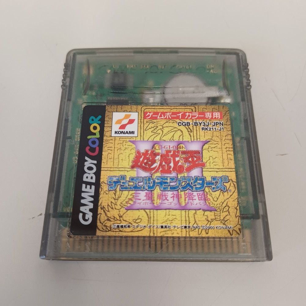 【動作確認済み】遊戯王 デュエルモンスターズ ゲームボーイ 遊戯王 デュエルモンスターズ ゲームボーイ 作動確認済 箱、取説