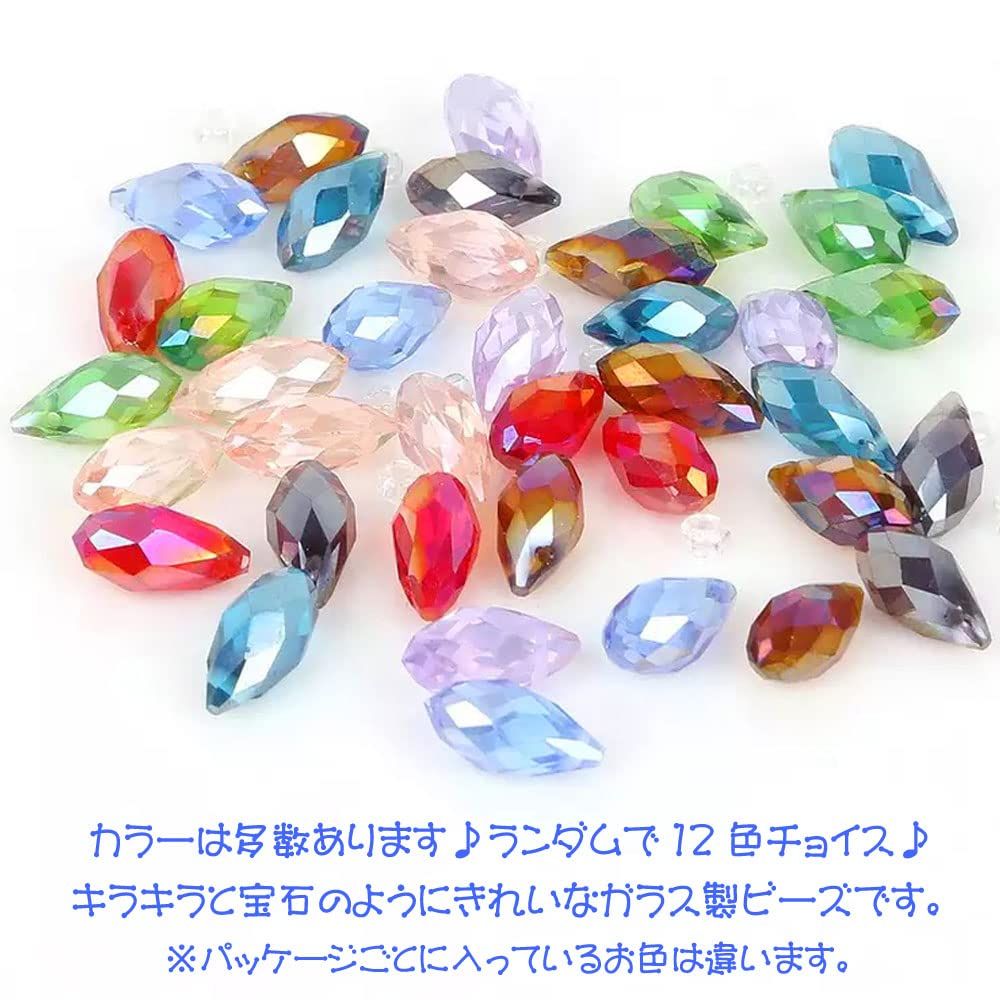 迅速発送】アソートパック ガラスビーズ ファセットカット