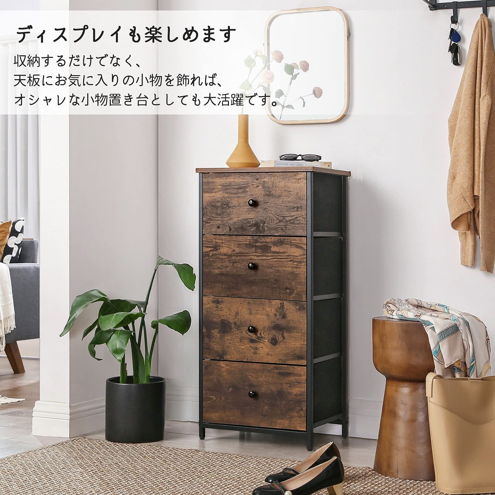 オシャレな収納チェスト ヴィンテージデザイン 有り難い 簡単組立