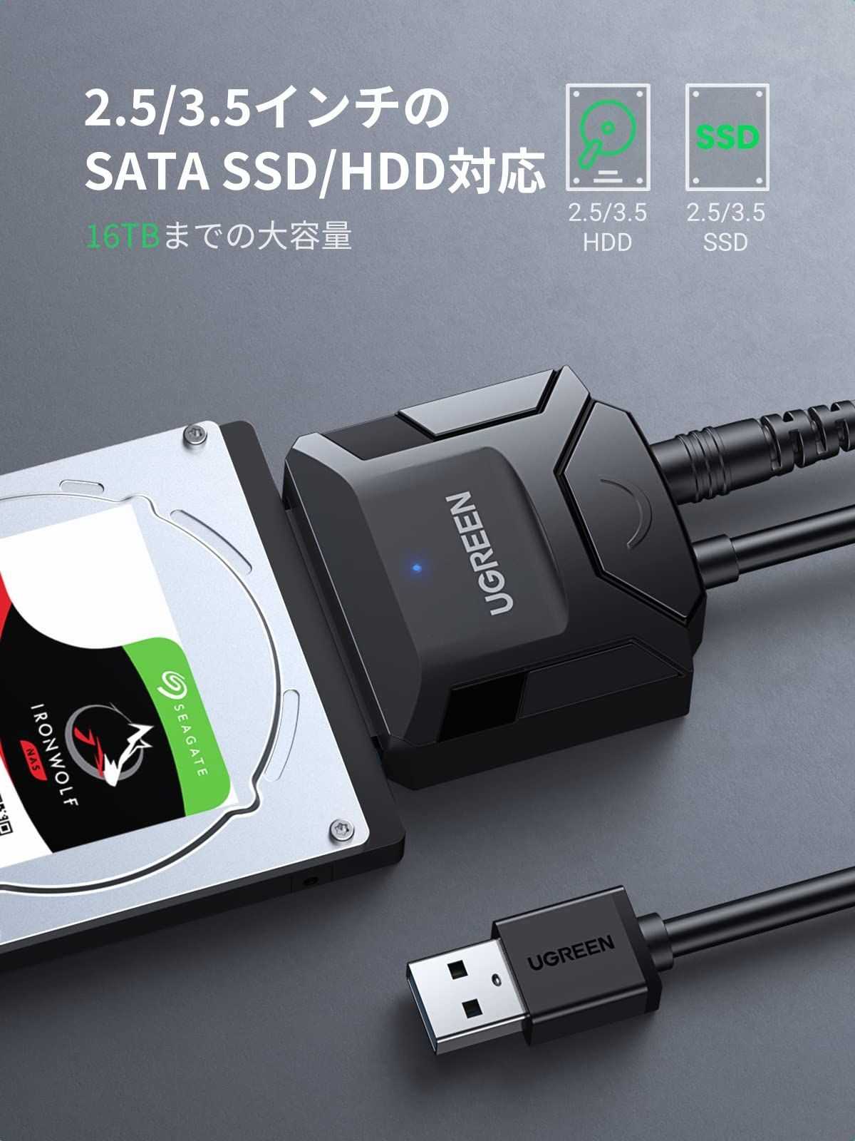 UGREEN SATA USB変換ケーブル 変換アダプター 2.5/3.5インチ HDD SSD用 変換アダプター 電源アダプター付き UASP対応 6Gbps高速転送 6TB大容量 SATA3変換(230330967) - メルカリShops