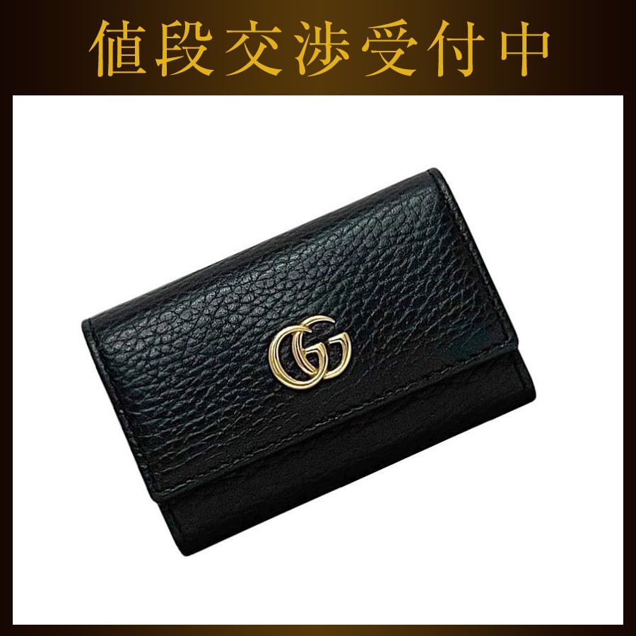 グッチ 6連 キーケース ブラック マーモント 456118 美品 レザー
