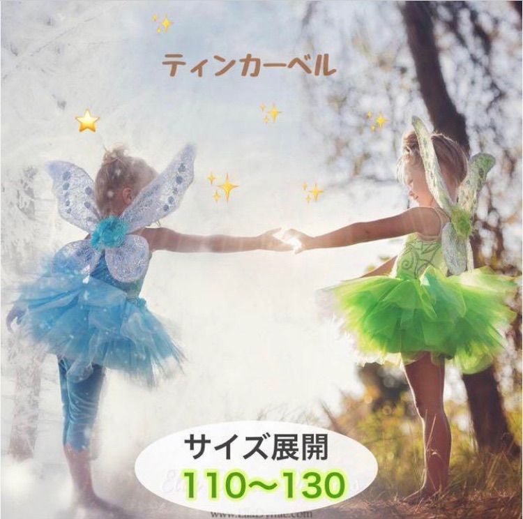m. ティンカーベル コスプレ キッズ110〜120 楽天市場】コスプレ 仮装 子ども用ティンカーベルM 【 コスプレ