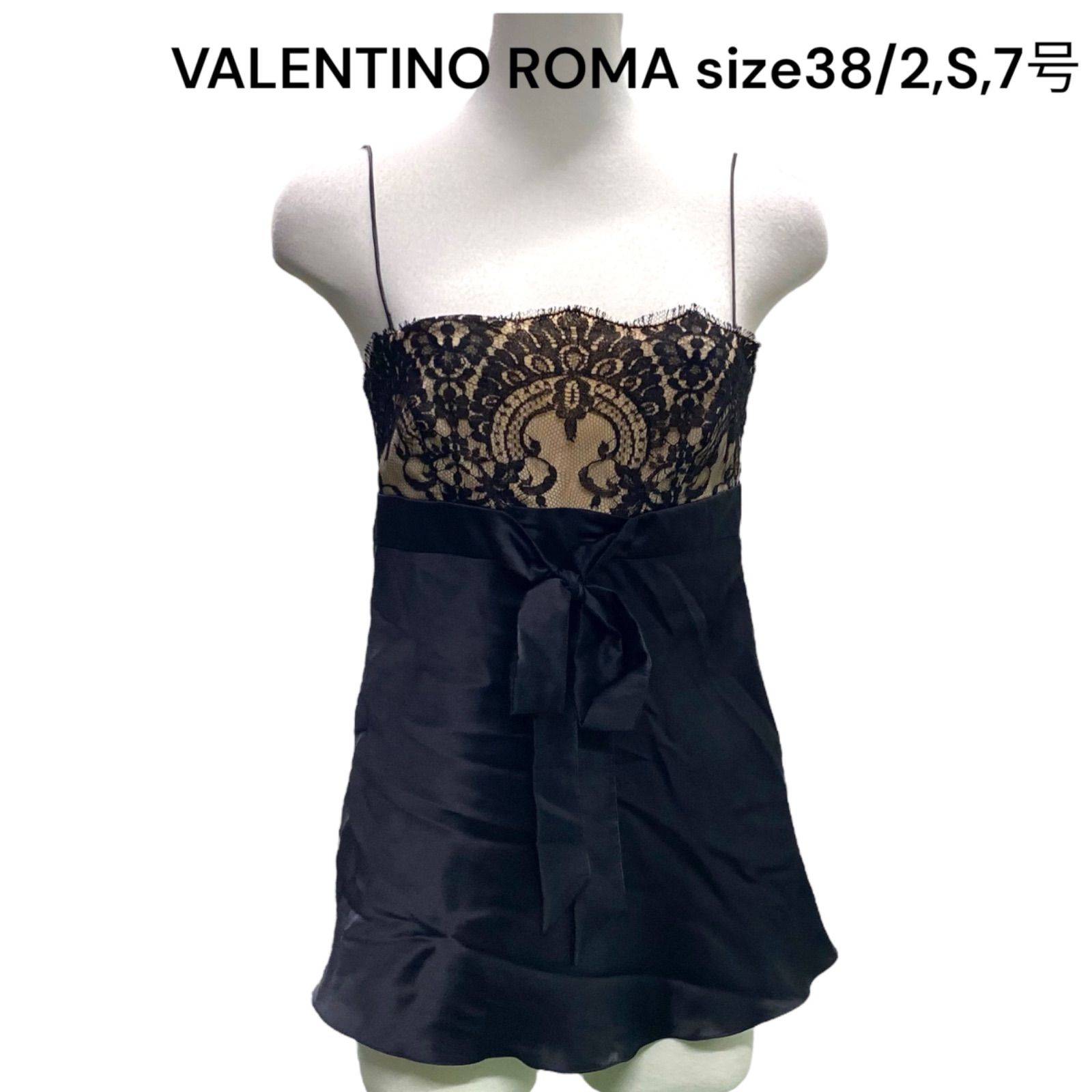 □ヴァレンティノ ローマ VALENTINO ROMA キャミソール ビスチェ 絹 38|2 S 7号 レディース S5S561