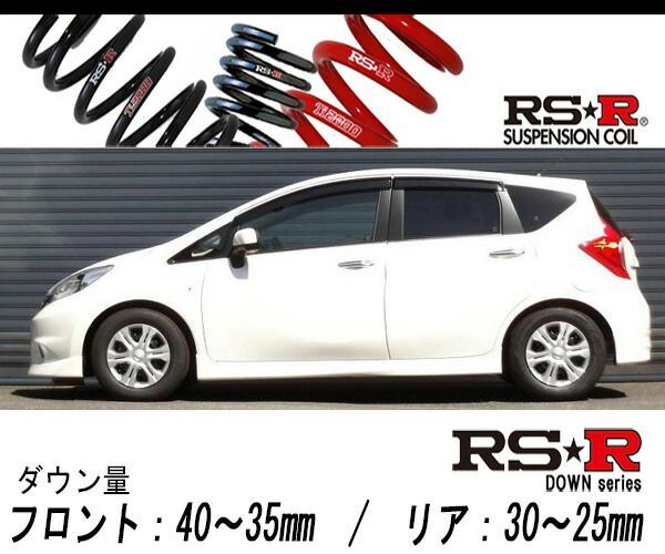 [RS-R_RSR DOWN]E12 ノート_メダリスト(2WD_1200 SC_H24/9～)用車検対応ダウンサス[N400W]