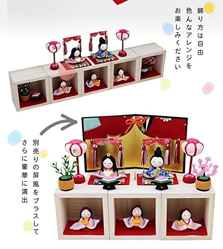 お雛様