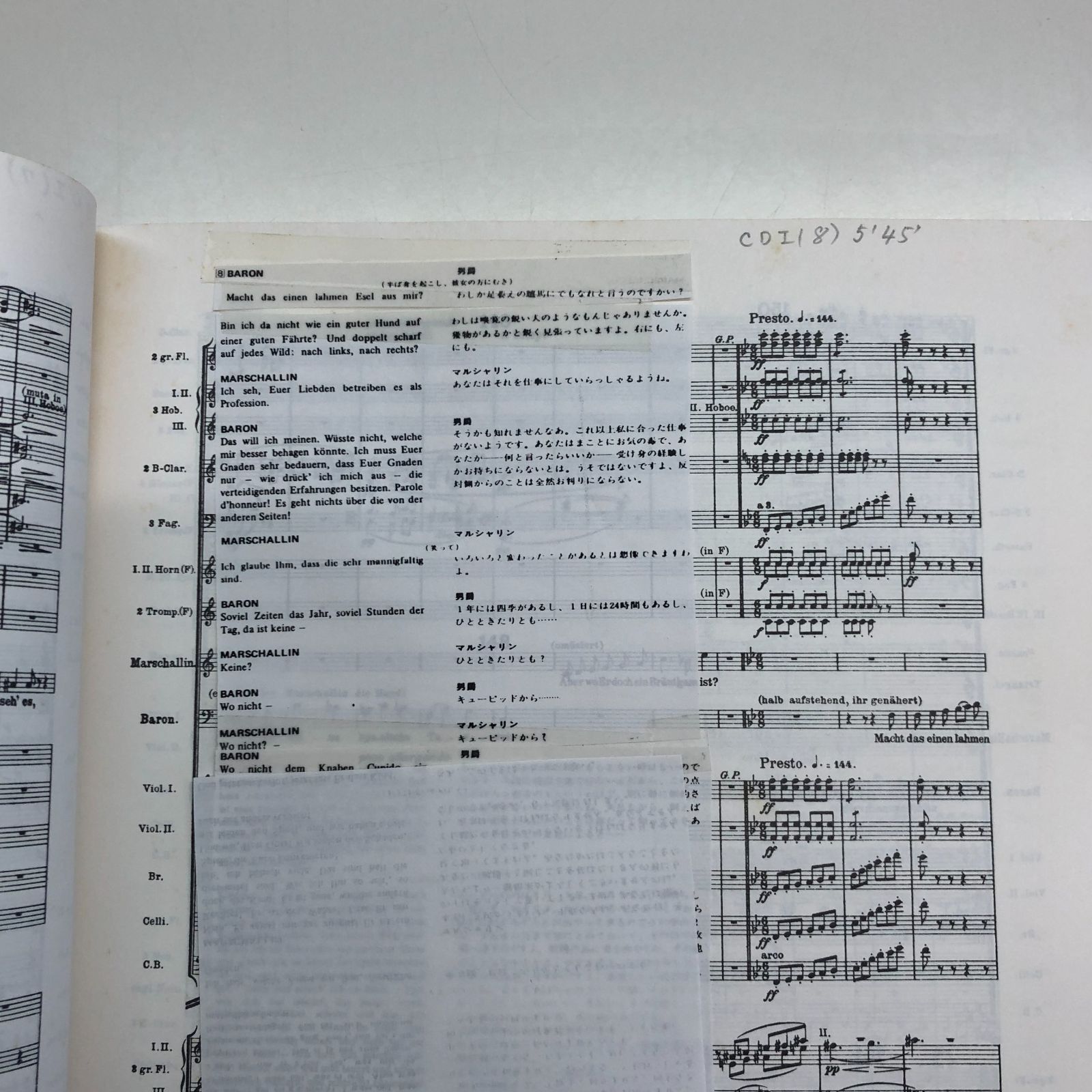Der Rosenkavalier フルスコア Amazon | Strauss: Der Rosenkavalier in Full Score | Strauss