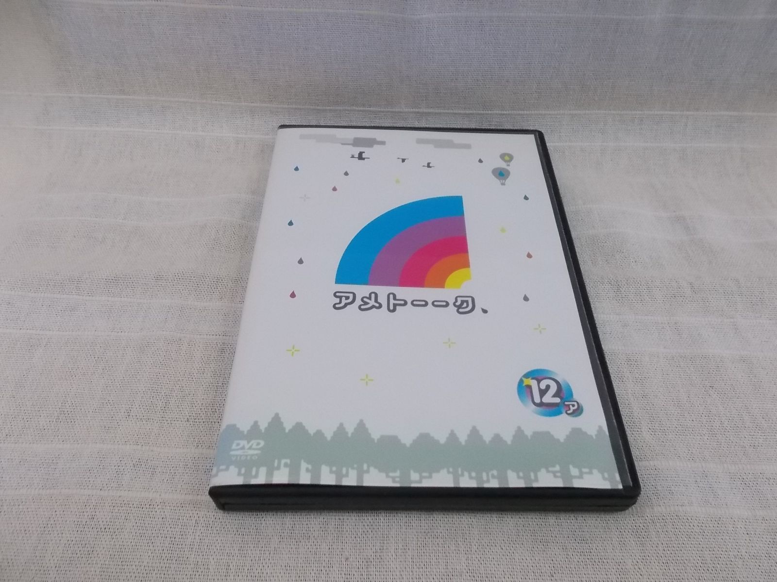 アメトーーク 12ア レンタル専用 中古 DVD ケース付き - メルカリShops