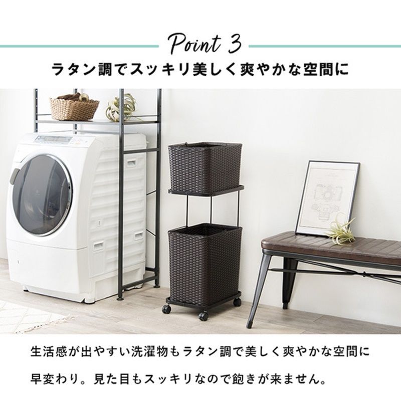 バスケット2個タイプ 全3色
