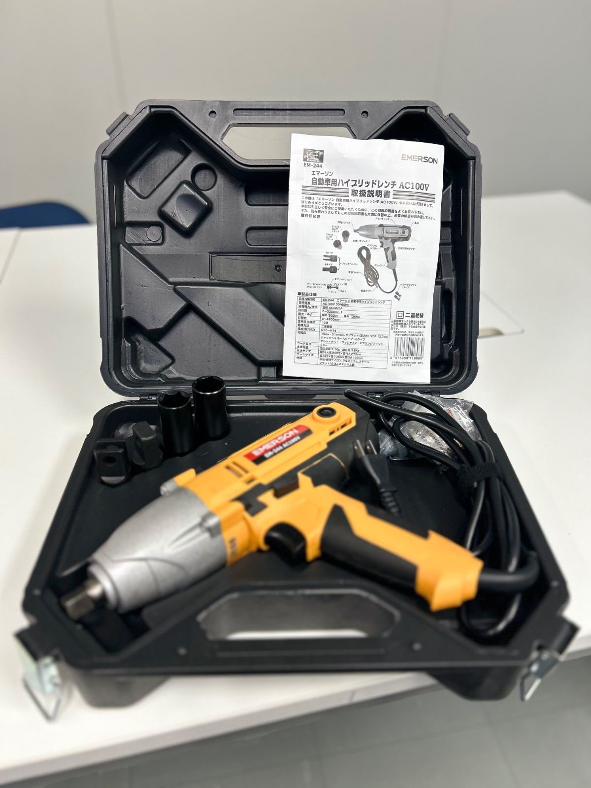★美品★エマーソン★自動車用電動ハイブリッドインパクトレンチ★EM-244★AC EM-244 エマーソン 自動車用ハイブリッドレンチ AC100V (ケース