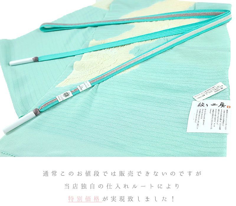 緑 黄色