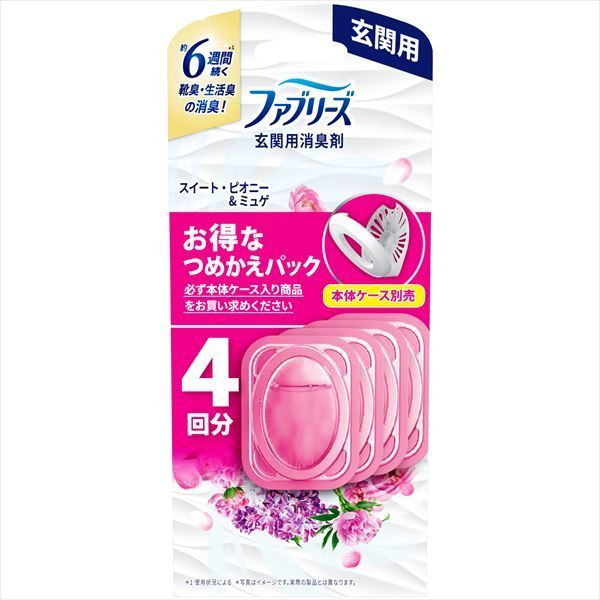 3セット ファブリーズ玄関用消臭剤スイート ピオニー＆ミュゲつめかえ４個パック Ｐ＆Ｇ