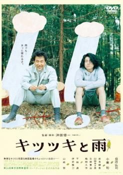 邦画 DVD 24本セット！ （2） ばら売り可 モテキ キツツキと