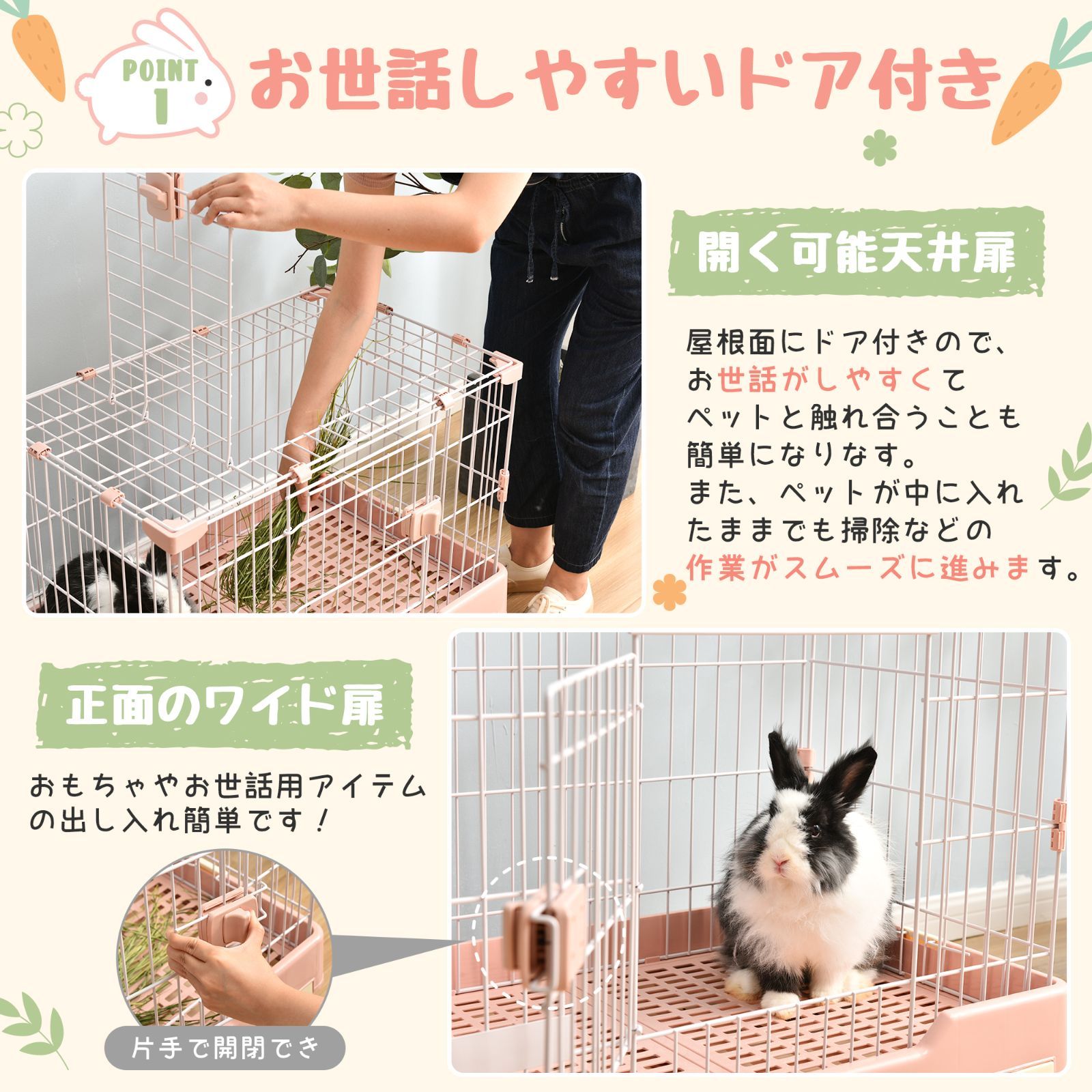キャスター付