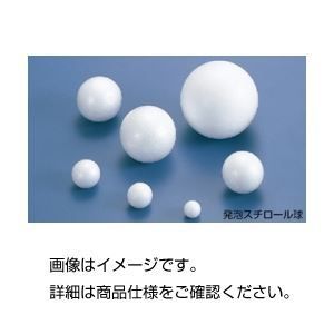 （まとめ）発泡スチロール球 50mm（10個組）