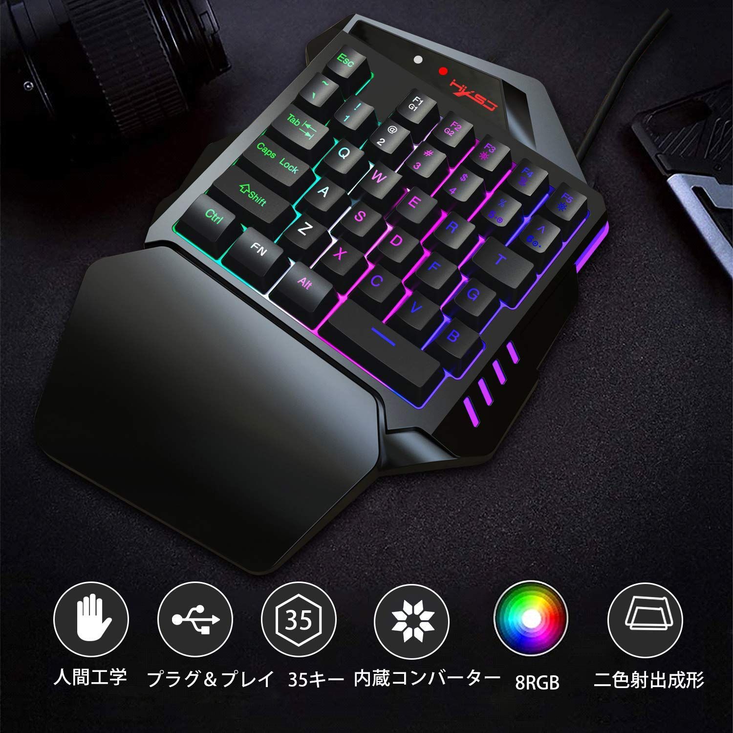 新品 片手ゲーミングキーボード マウスセット 専用コンバーター 内蔵