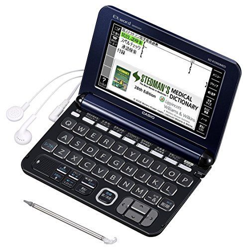 中古】カシオ 電子辞書 エクスワード 医学プロフェッショナルモデル XD