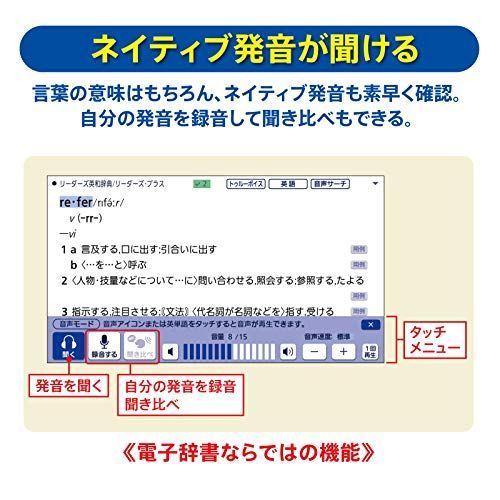 カシオ 電子辞書 大学生(英語コンテンツ充実) エクスワード XD-SX980