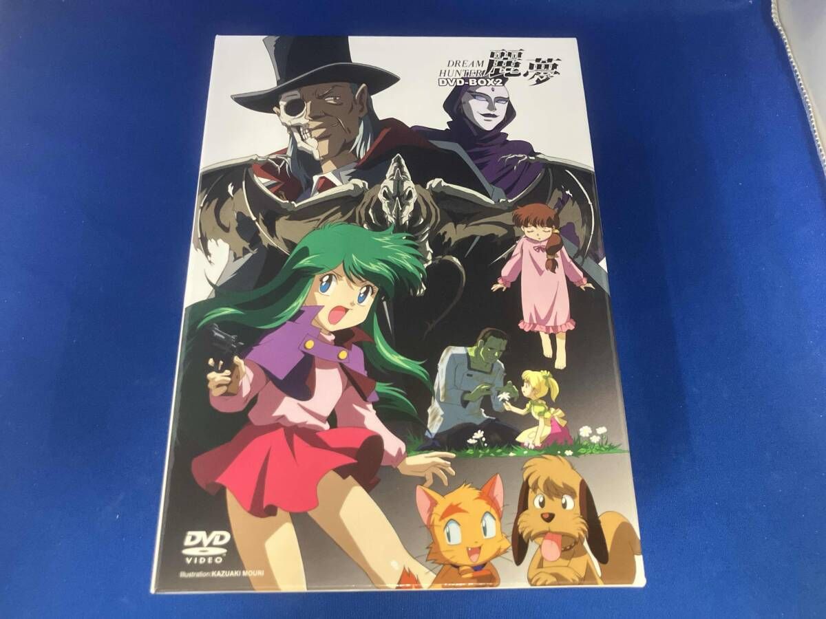 美品 ドリームハンター麗夢　DVD-BOX 2 送料無料 アニメ / DVD / ドリームハンター麗夢 DVD-BOX2 - メルカリ