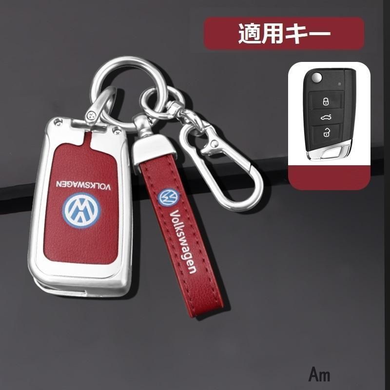 フォルクスワーゲンシルバー/レッドスマート キーケース 車 キーカバー キーホルダー 電波障害なし 優質なTPU材料を使用して 耐衝撃