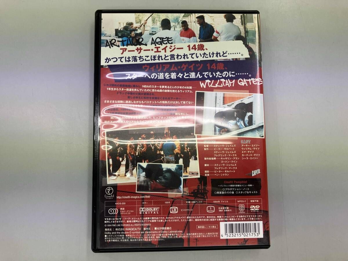 DVD フｰプ・ドリｰムス