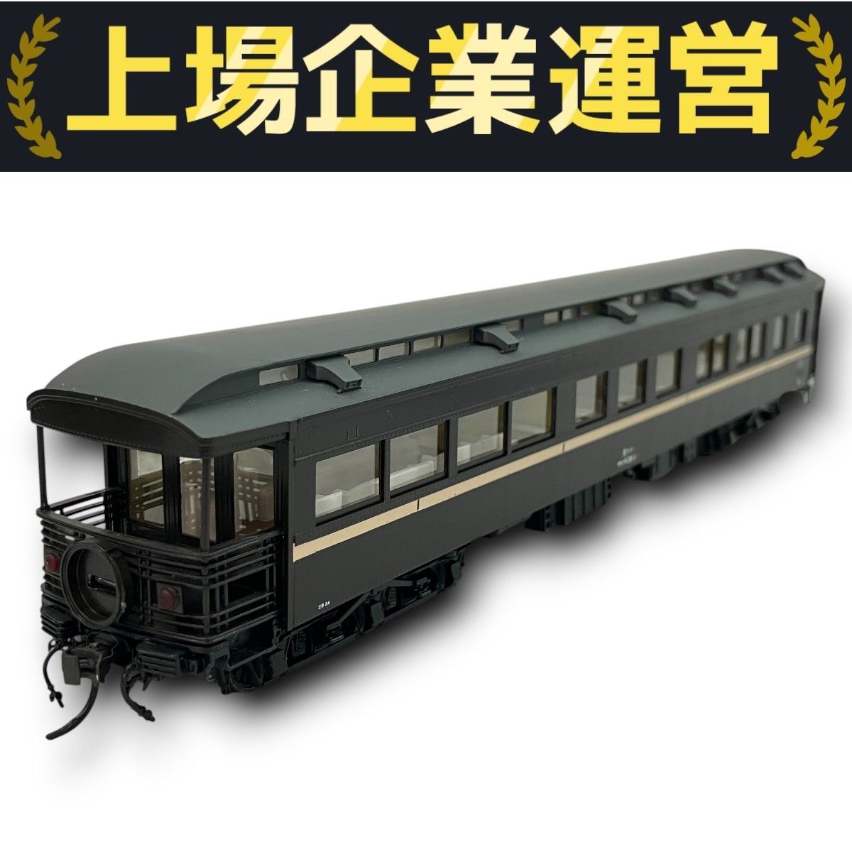 MORE NO. 403 マイテ 39 1 HOゲージ 鉄道模型 中古 C10189810