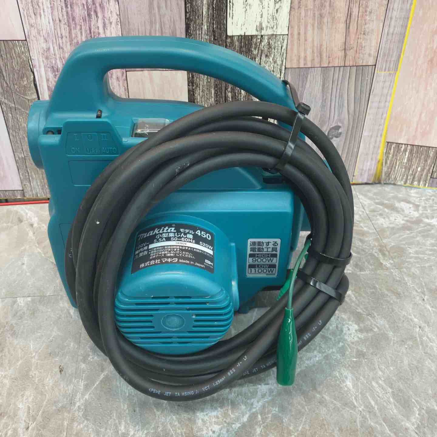 makita 小型集じん機