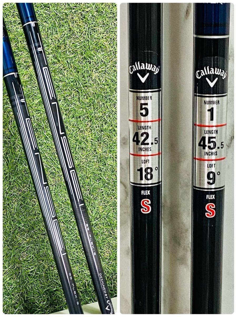 美品】キャロウェイ パラダイム トリプルダイヤ 1W 5W 2本セット S