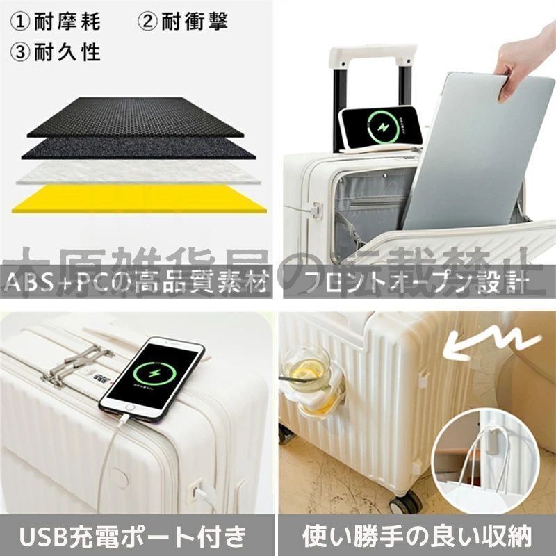 スーツケース キャリーケース