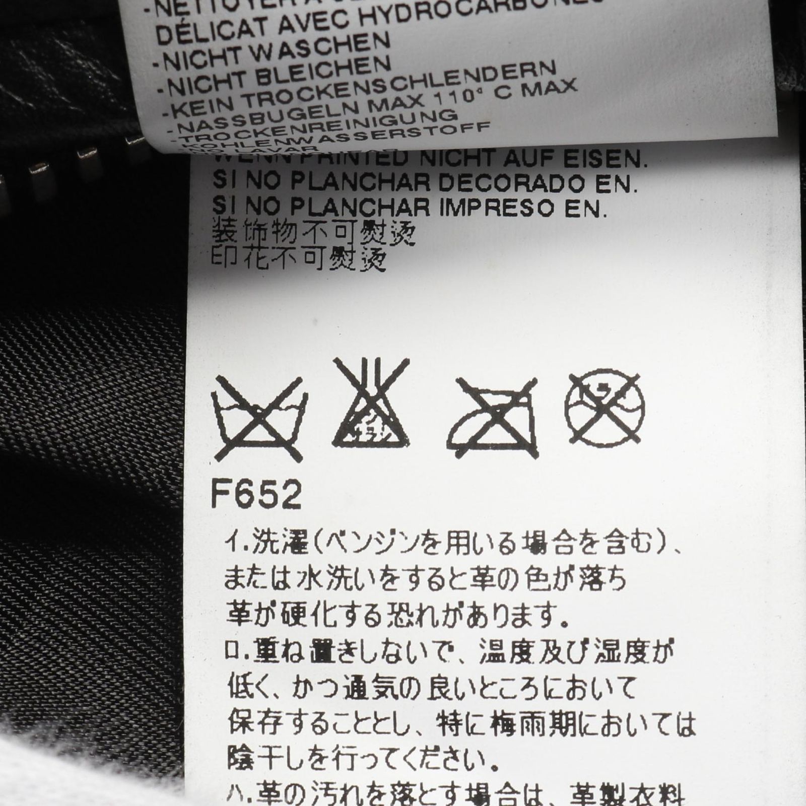 Margiela