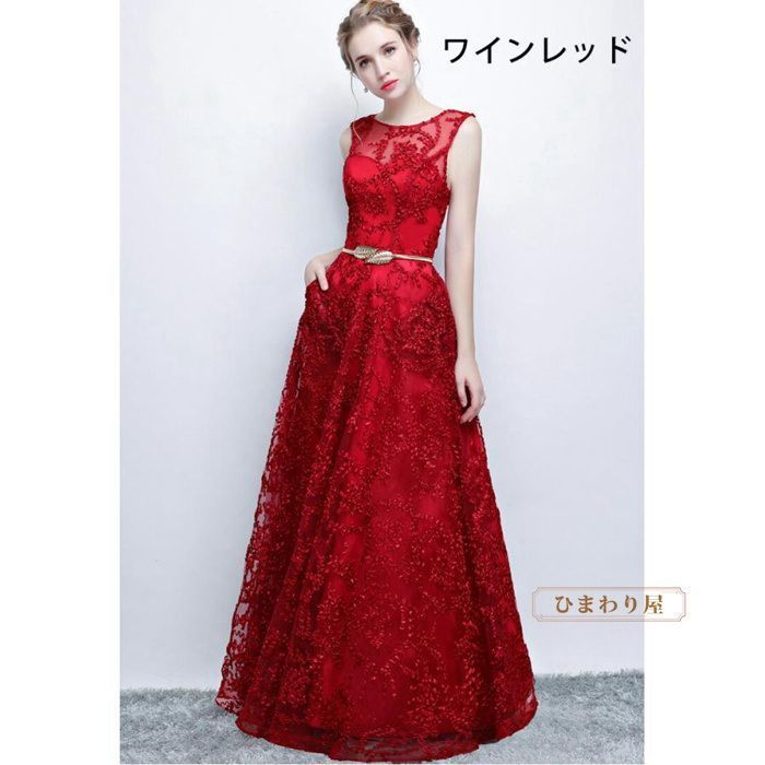 ロング丈