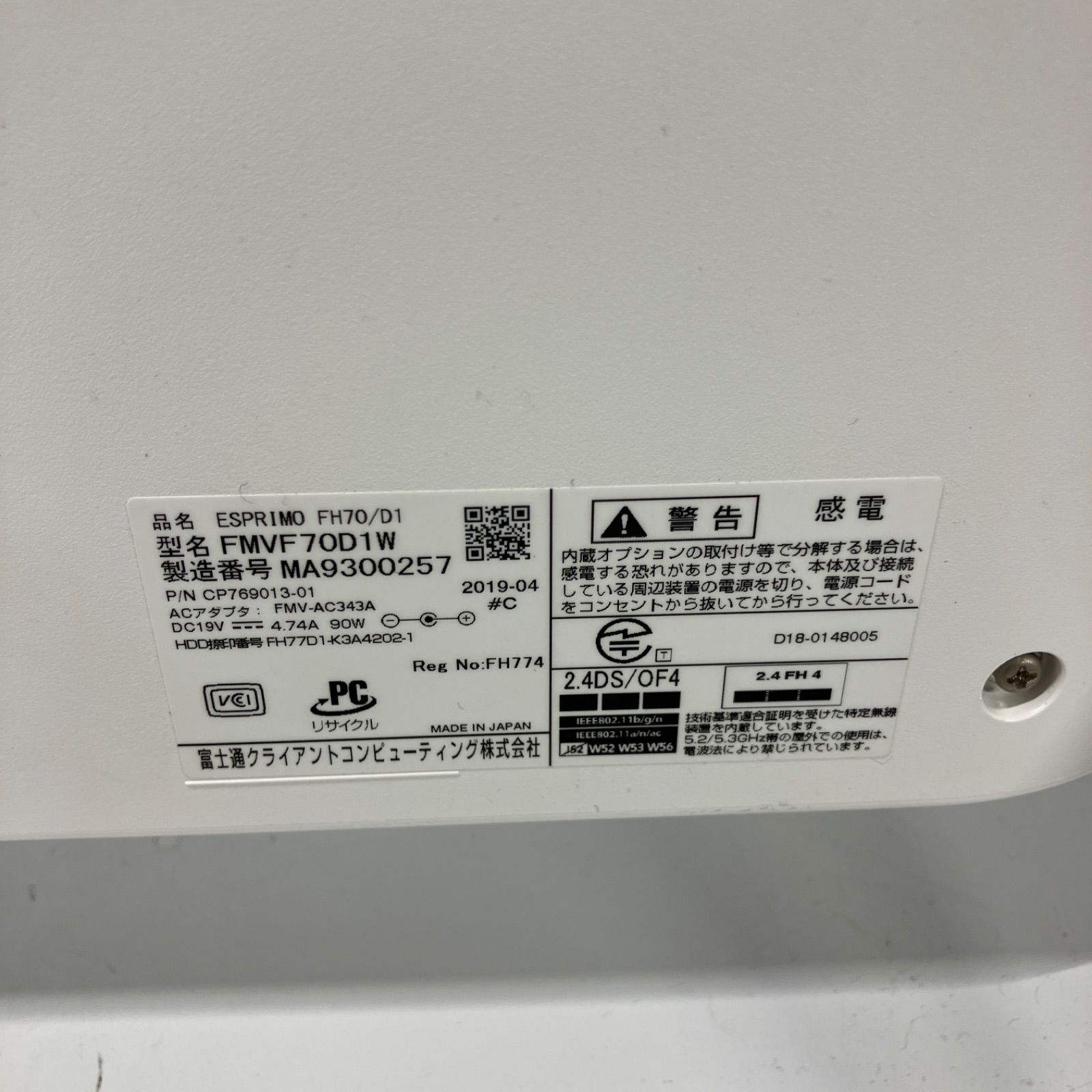 本体のみ