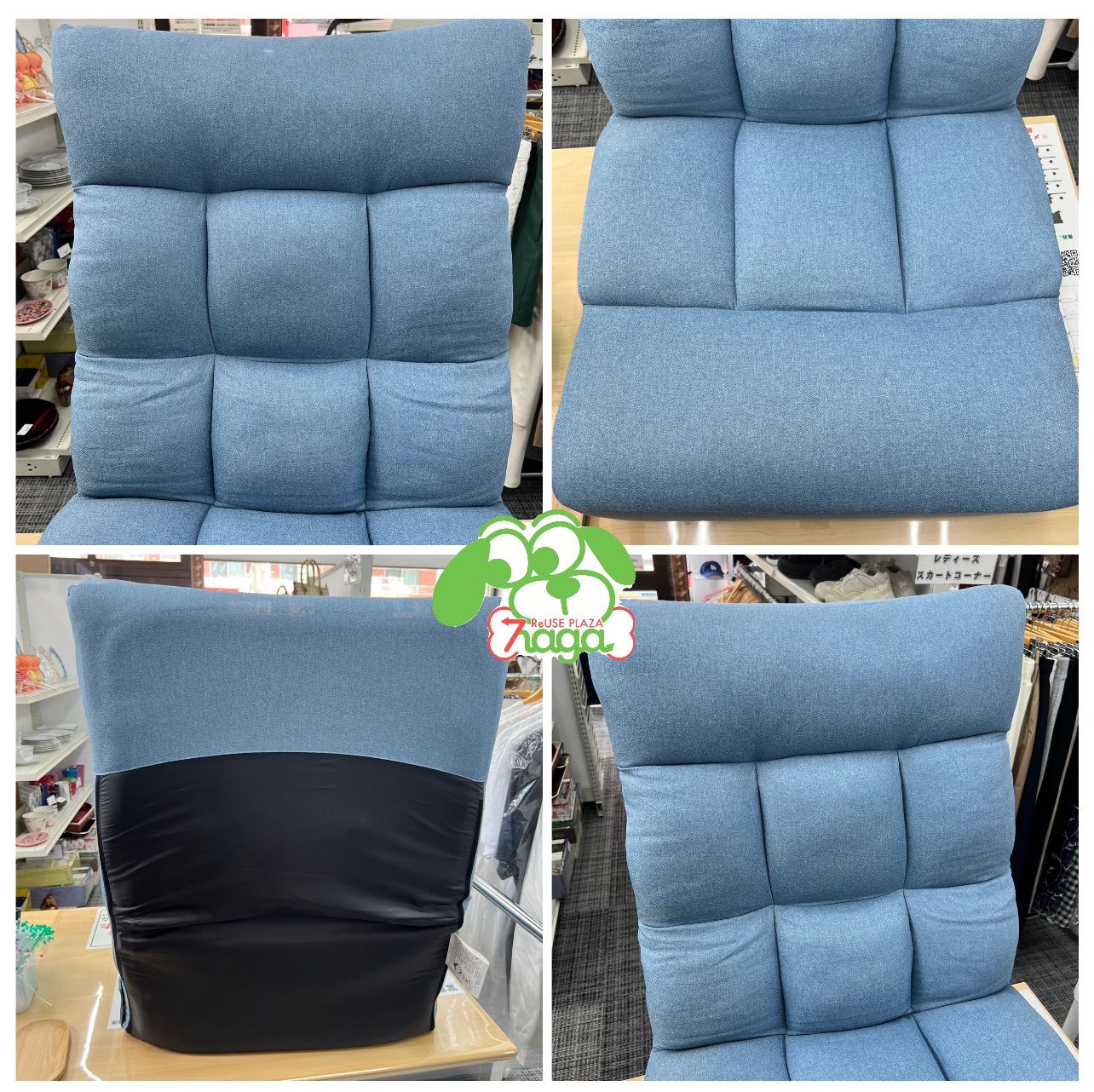 NITORI ニトリ つながるハイバックポケットコイル座椅子