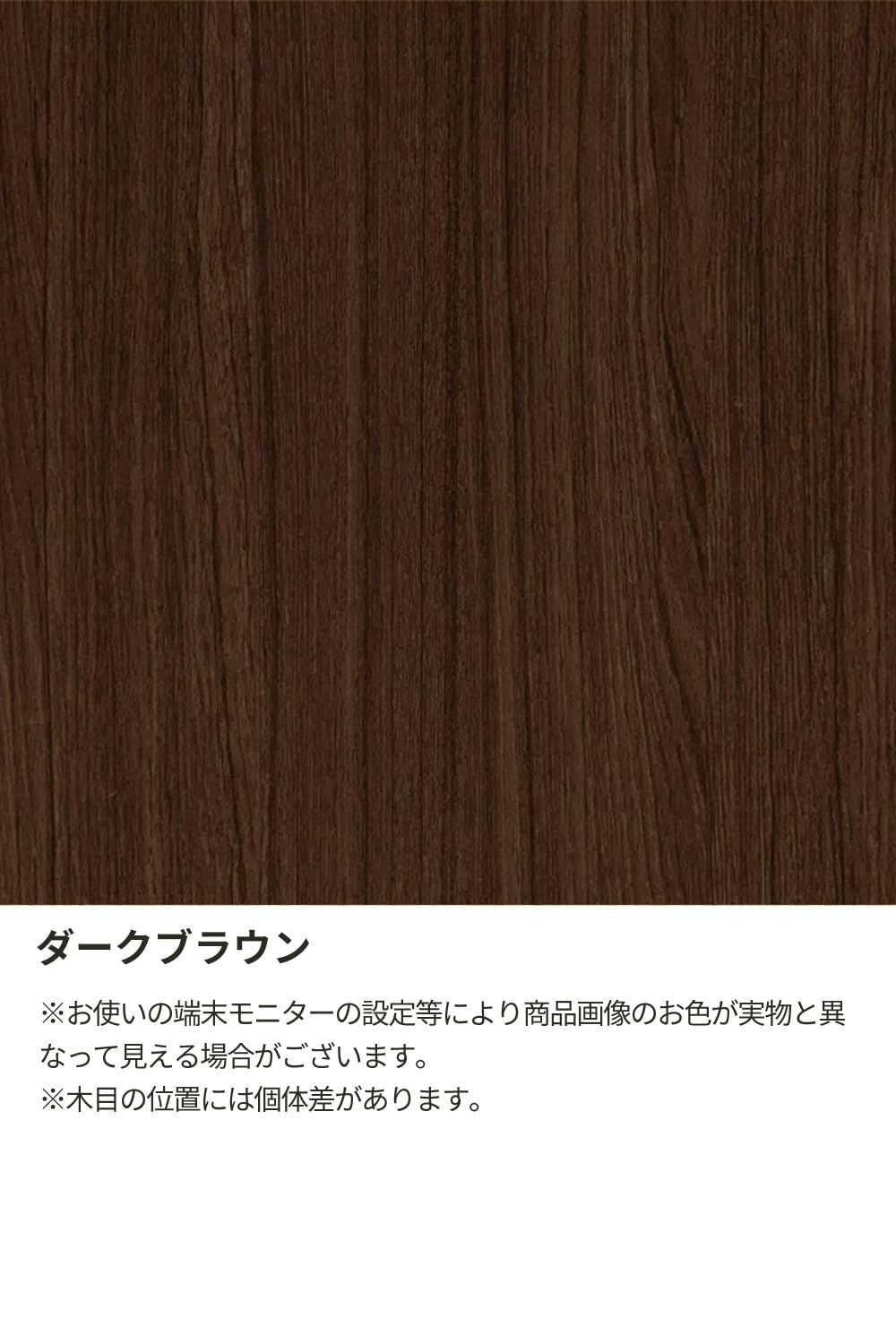 幅58.1×奥行29.2×高さ179.7cm ベーシックデザイン 木目柄 FUL-1860DK ダークブラウン 一人暮らしの部屋にぴったりサイズ 同シリーズで 自由自在 整理棚 フルニコ 本棚 シェルフ フリーラック 白井産業 MARWIL-DEMENAGEMENTS_CH