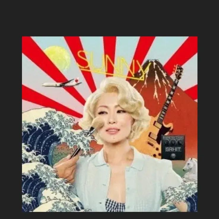 椎名林檎 日出処＜初回生産限定盤/2枚組/180g重量盤＞ 椎名林檎 初回生産限定盤2LPレコード 日出処 - メルカリ