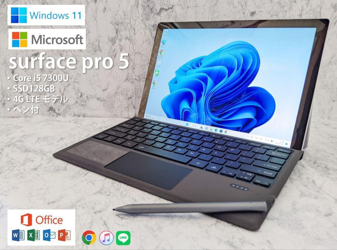 Surface Pro GWL-00009【お買い得価格】 - メルカリ