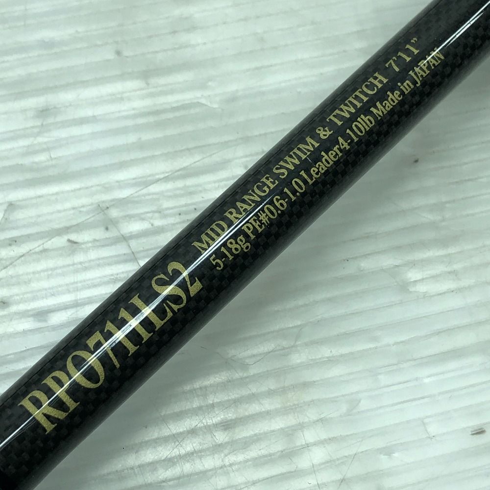 ルアーロッド ロックフィッシュボトム