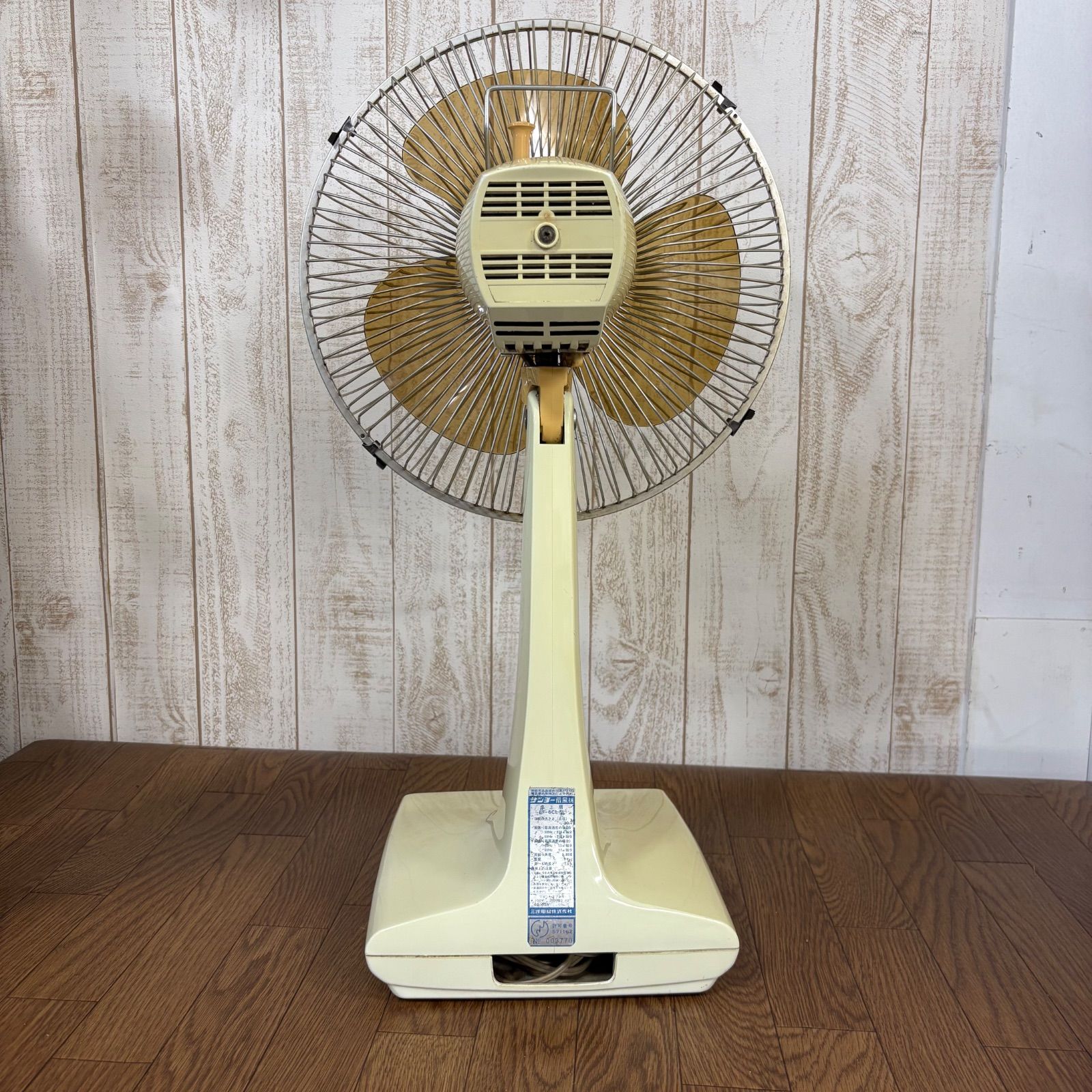 扇風機　茶色扇　SANYO　三洋電機　レトロ 希少品 昭和レトロ アンティーク 三洋電機 サンヨー扇風機 EF-6CG型