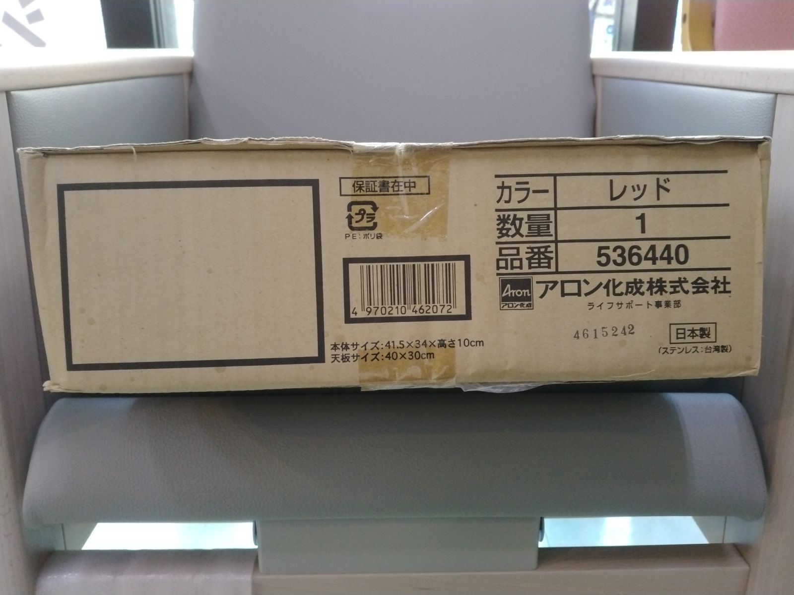 入浴台