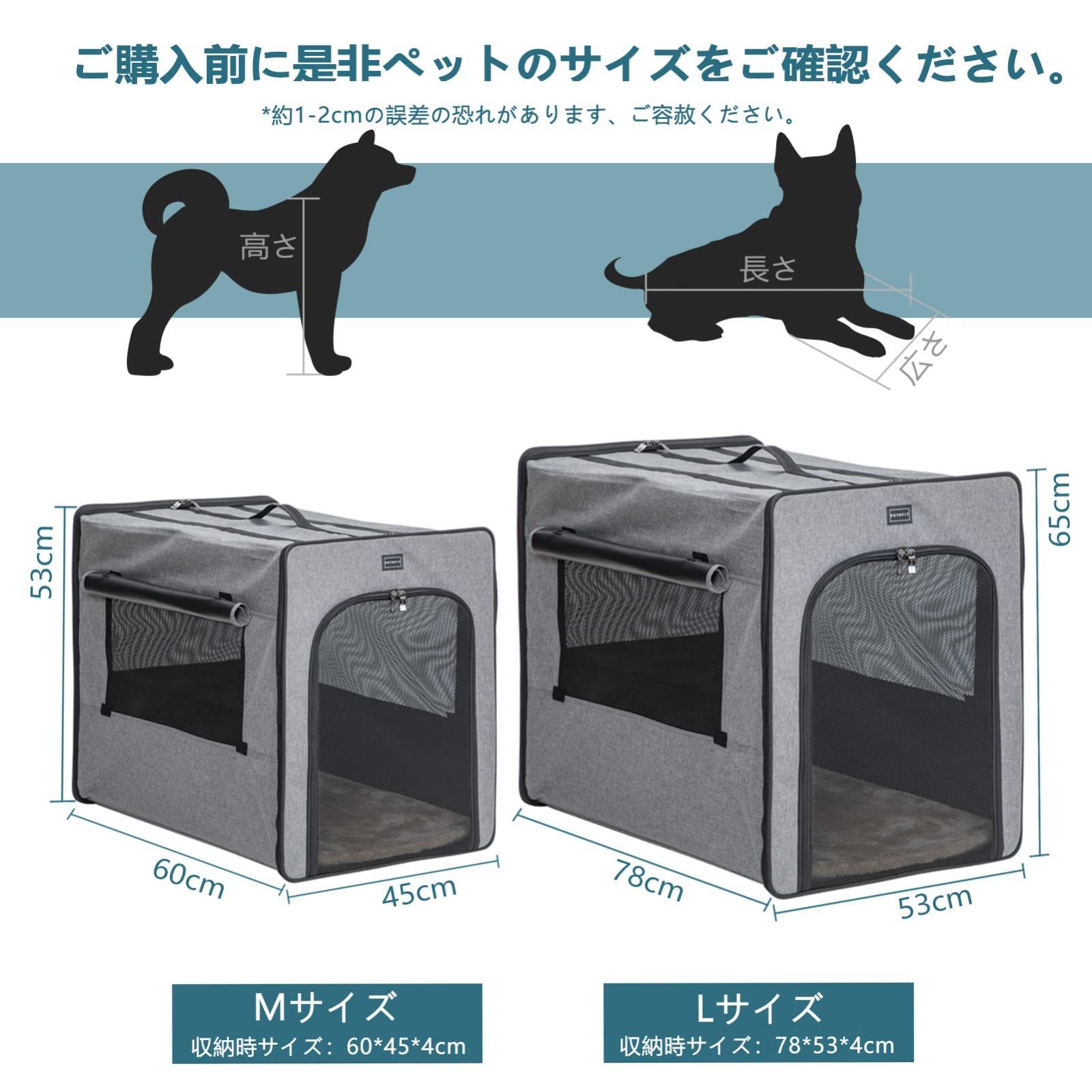 人気商品】Petsfit 折りたたみペットケージ ペットハウス 犬用ソフトクレート 折りたたみ 猫 ポータブルケージ 持ち手付き 軽量 コンパクト  グレー/ブラウン - メルカリ