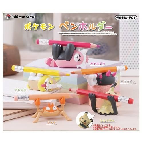 在庫ラスト】ポケモンセンター限定‼️ ガシャポン ポケモン 