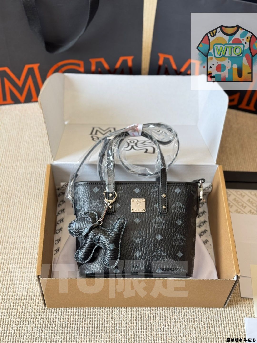 今日 Mcm オリジナル牛革 Mini マーケットバスケット ティーゴールド -WTO輸入2