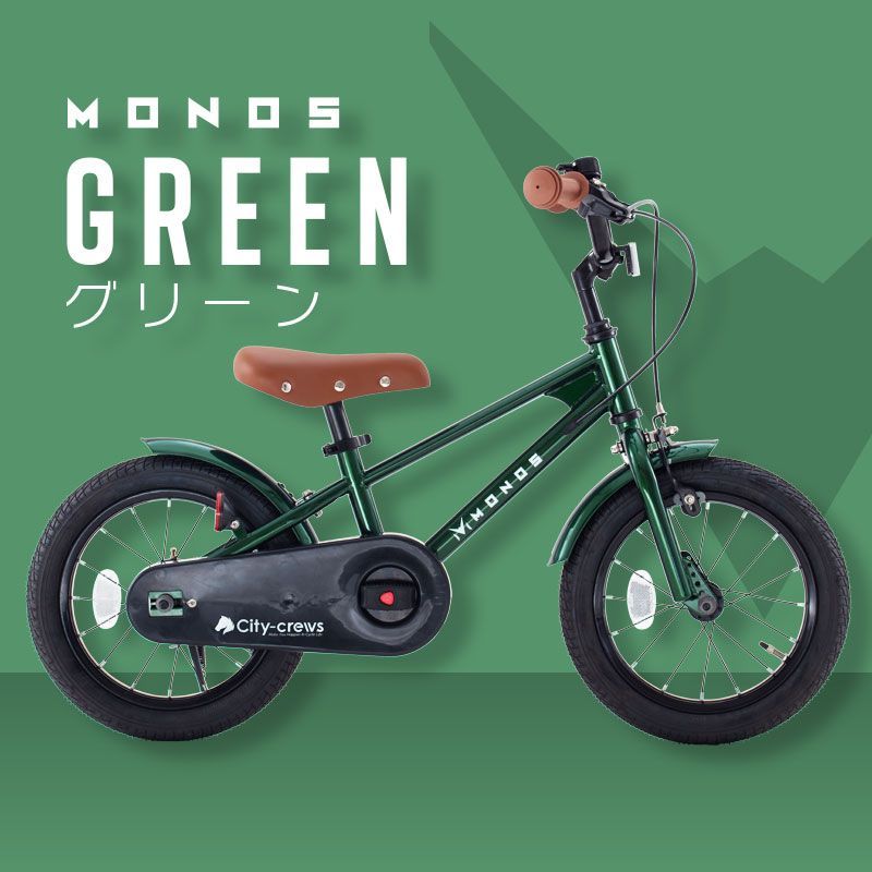 16インチ キックバイク